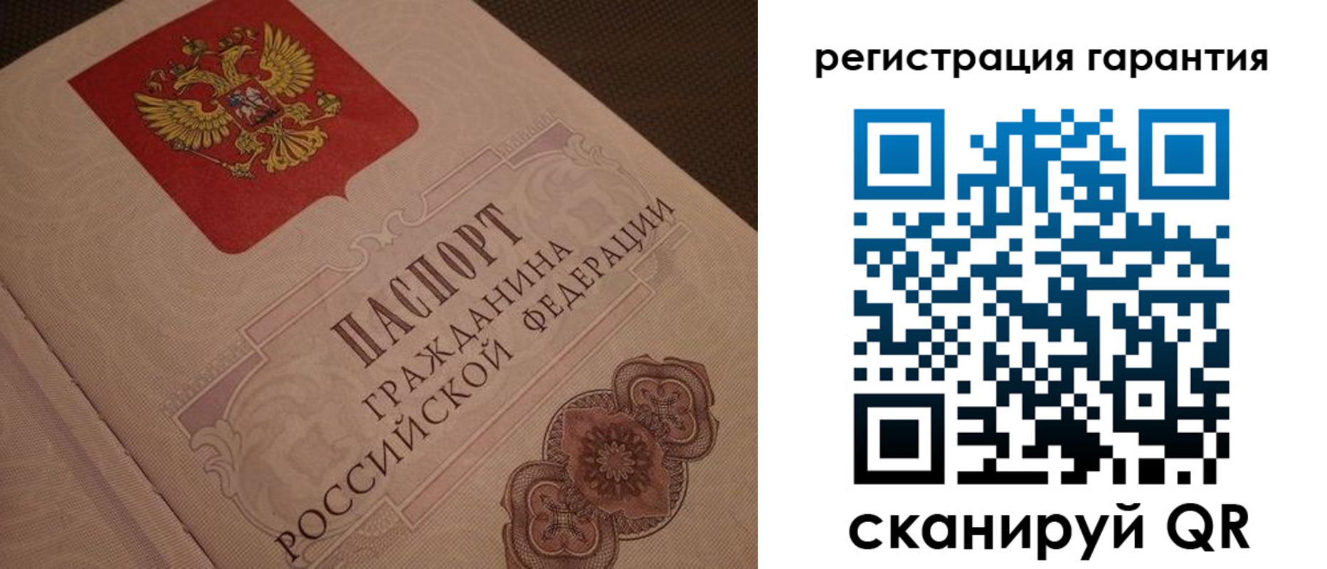 где прописаться в Реже