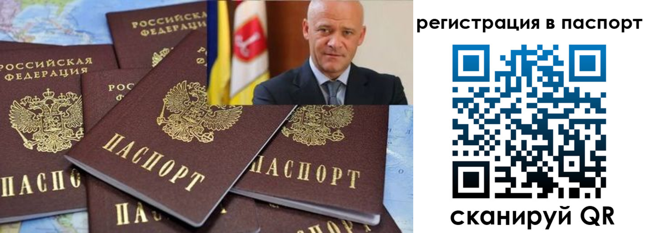 временная регистрация недорого в Реже